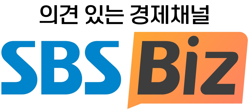 SBS BIZ! Pick Up! 트렌드 스페셜